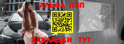 соль ск Донской