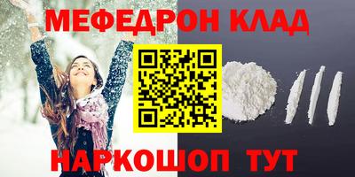 mdma Донецк