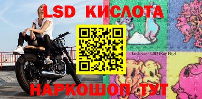 прущая мука Бугуруслан