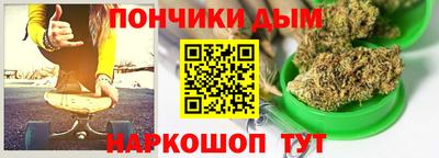 соль ск Донской
