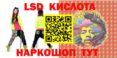 spice Дубна