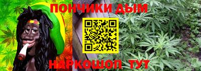соль ск Донской