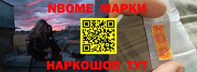 соль ск Донской