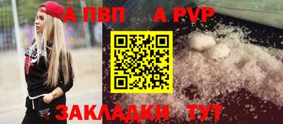 spice Дубна