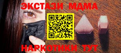 соль ск Донской