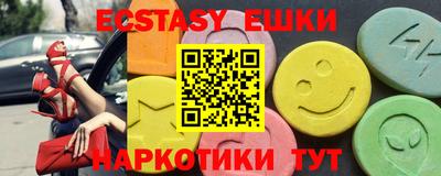 mdma Донецк