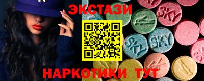 mdma Донецк