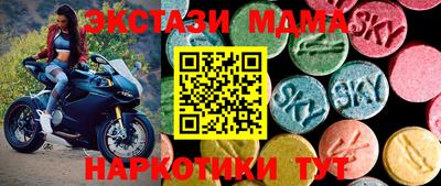 соль ск Донской