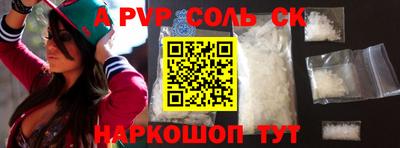 spice Дубна