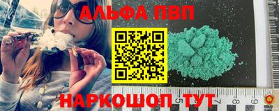 соль ск Донской