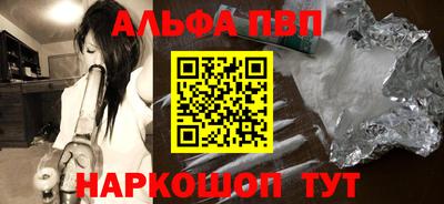 соль ск Донской