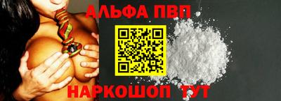 spice Дубна