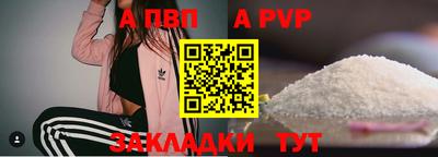 mdma Донецк