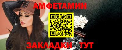 соль ск Донской