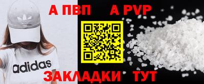 mdpv Бузулук