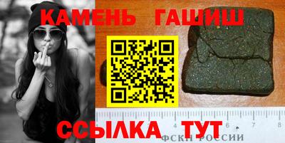 соль ск Донской