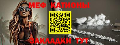 соль ск Донской
