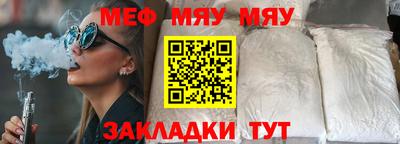 прущая мука Бугуруслан