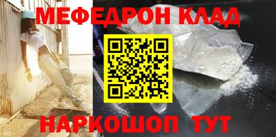 кокаин колумбия Будённовск