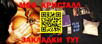 прущая мука Бугуруслан