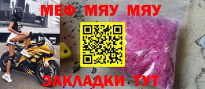 mdma Донецк