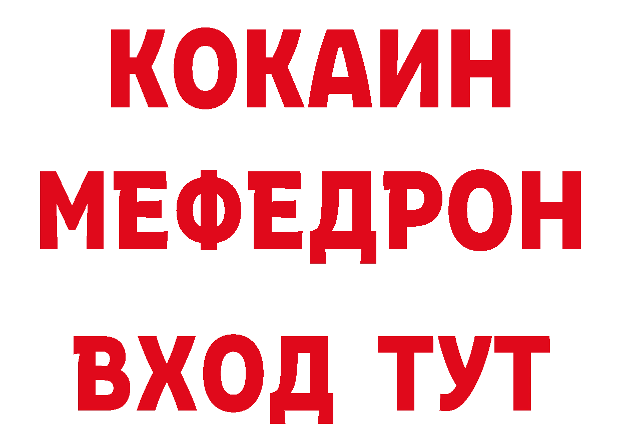 Как найти наркотики?  официальный сайт Родники