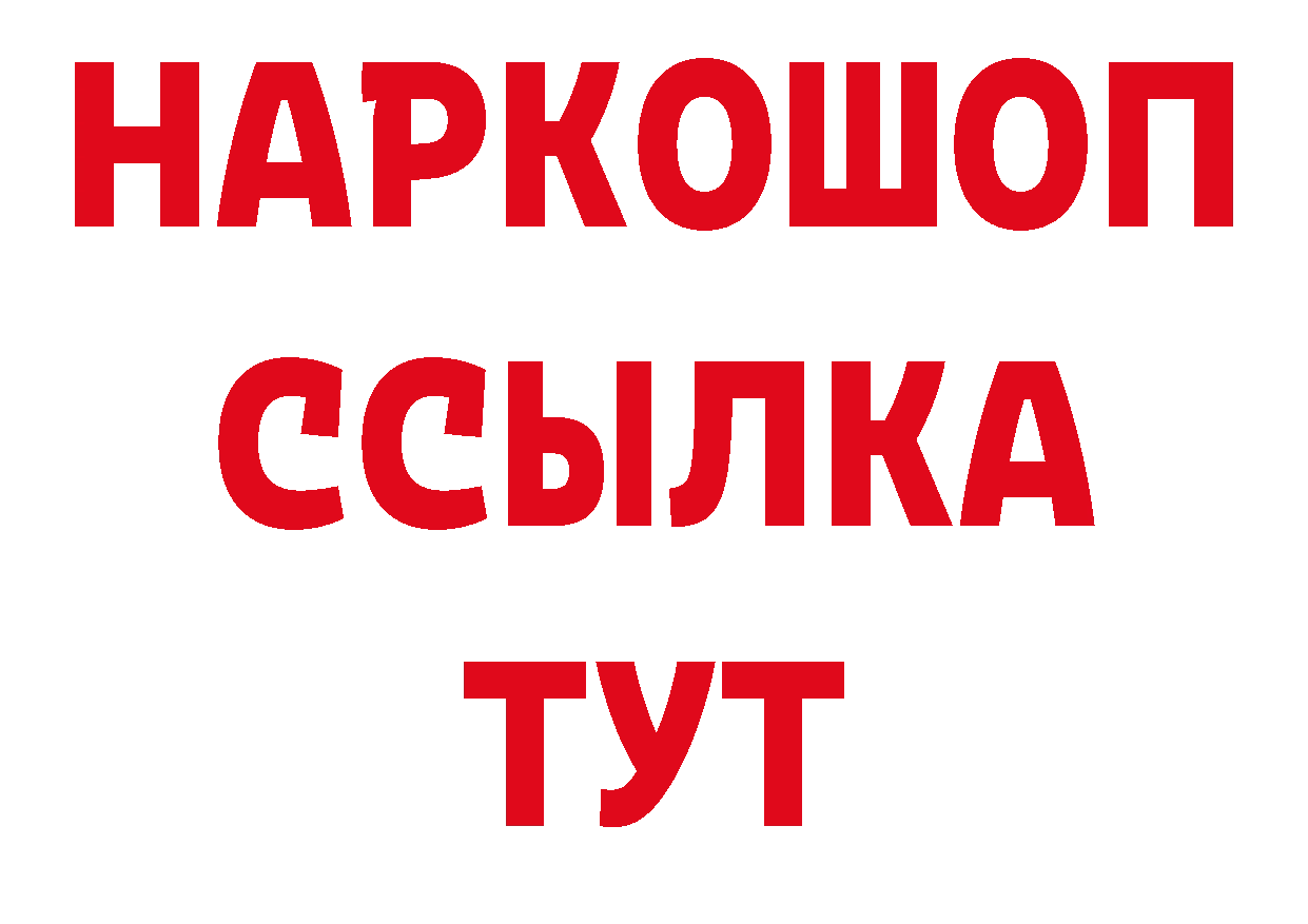 Гашиш hashish зеркало площадка блэк спрут Родники