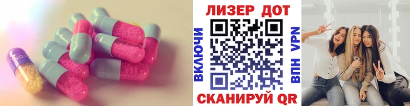ЛСД экстази кислота  Родники 