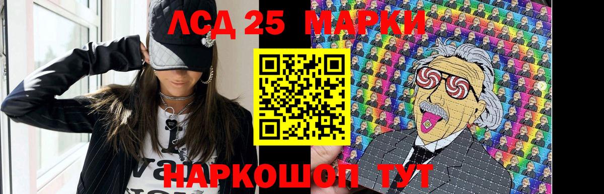 LSD-25 экстази  Вход с VPN  Родники  Лсд 25 экстази кислота 