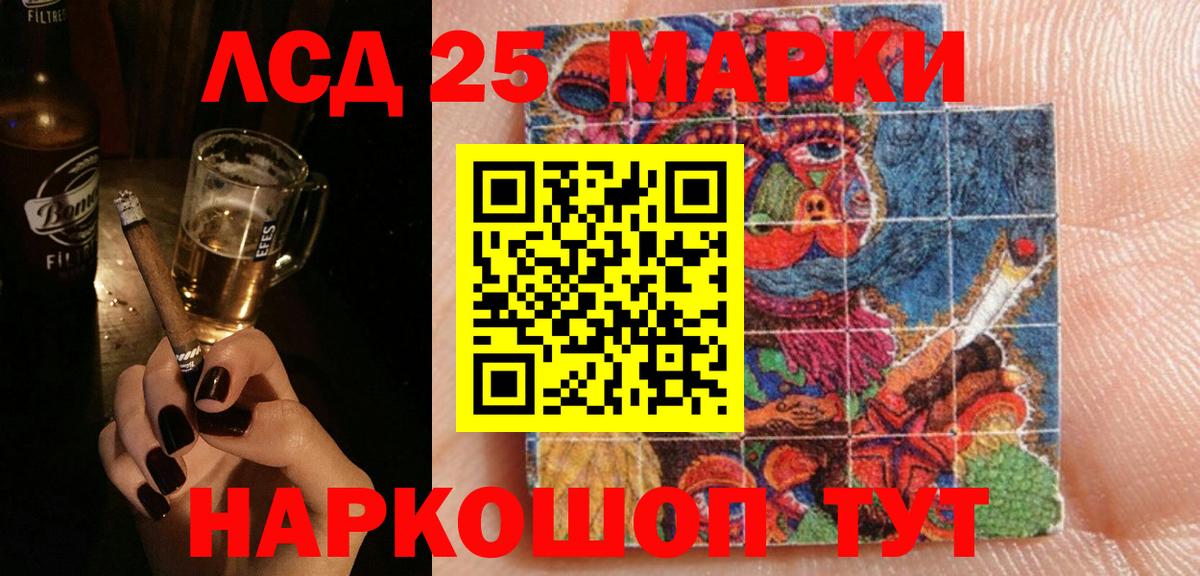 Лсд 25 экстази ecstasy  Родники  Лсд 25 экстази ecstasy 