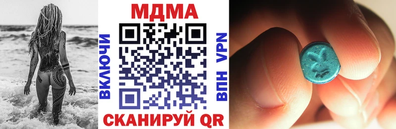 MDMA crystal  блэк спрут онион  Родники 