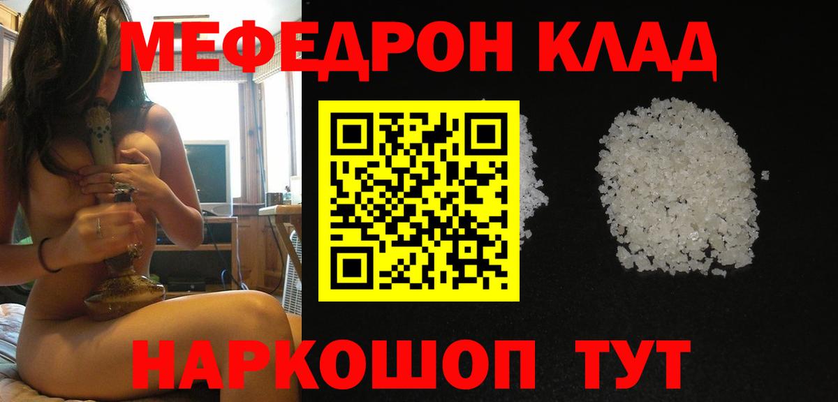 МЕФ кристаллы  ГАШ  Родники  ЭКСТАЗИ  Вход с VPN  Alpha-PVP СК кристаллы  ГАШ  Cocaine  Марихуана 