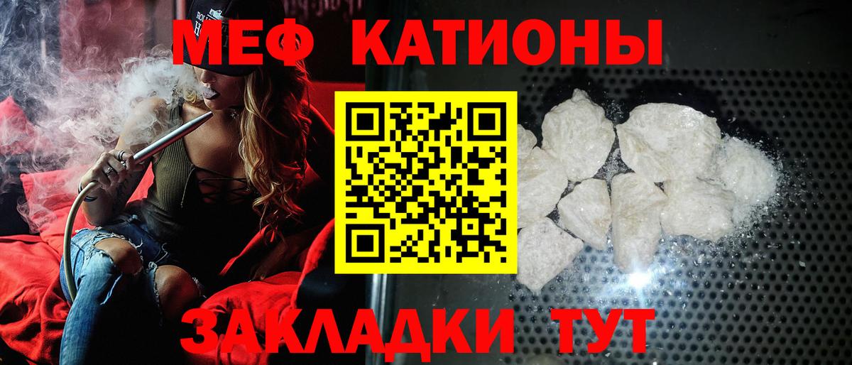 где можно купить   Родники  Меф  Мефедрон 4 MMC  МЕФ VHQ 