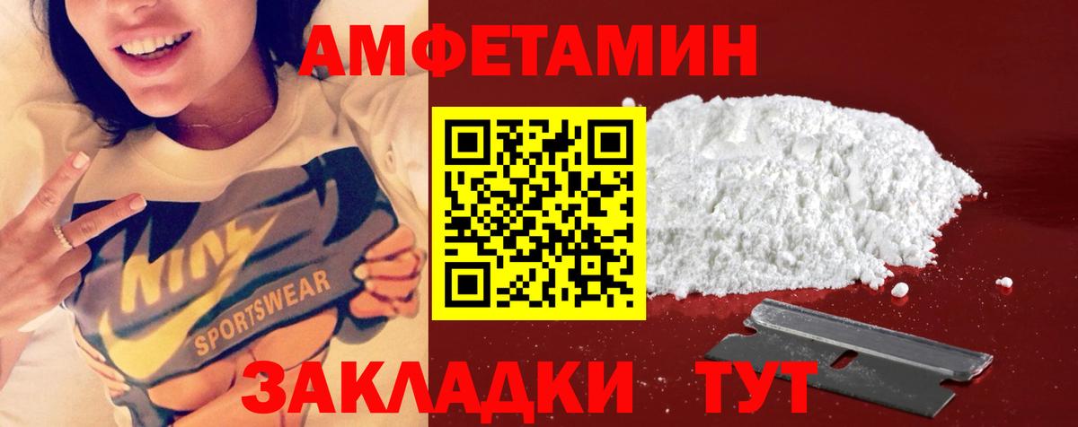 Первитин Декстрометамфетамин 99.9% Родники