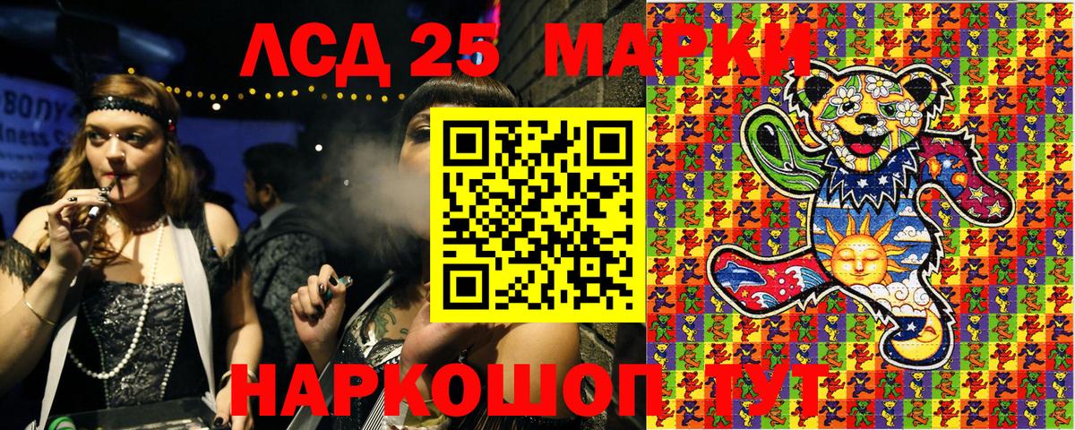 Наркотические марки  Вход с VPN  Родники  Марки NBOMe 1500мкг 