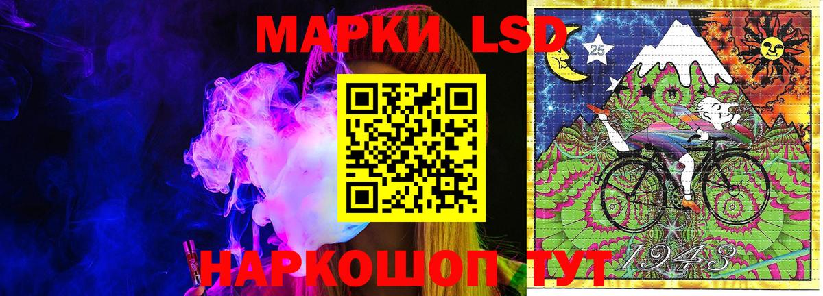 Марки NBOMe 1,5мг Родники