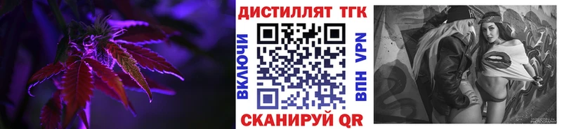 OMG ссылка  Родники  ТГК гашишное масло  где можно купить  
