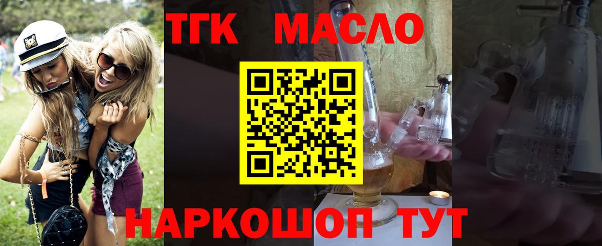 Дистиллят ТГК концентрат Родники