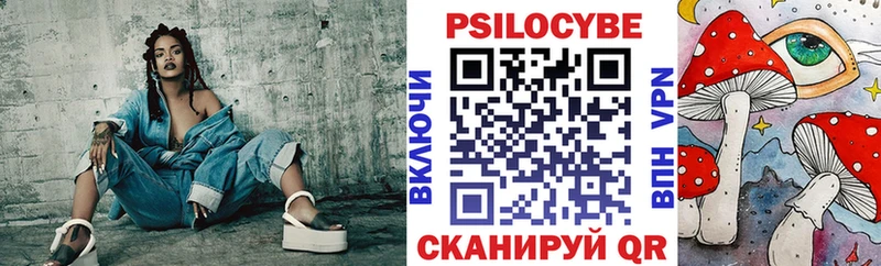 Псилоцибиновые грибы GOLDEN TEACHER  Родники 