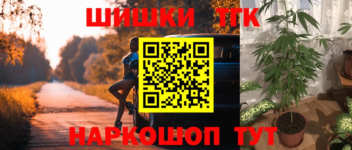 Бошки марихуана семена  Шишки марихуана сатива  Родники  Шишки марихуана VHQ 