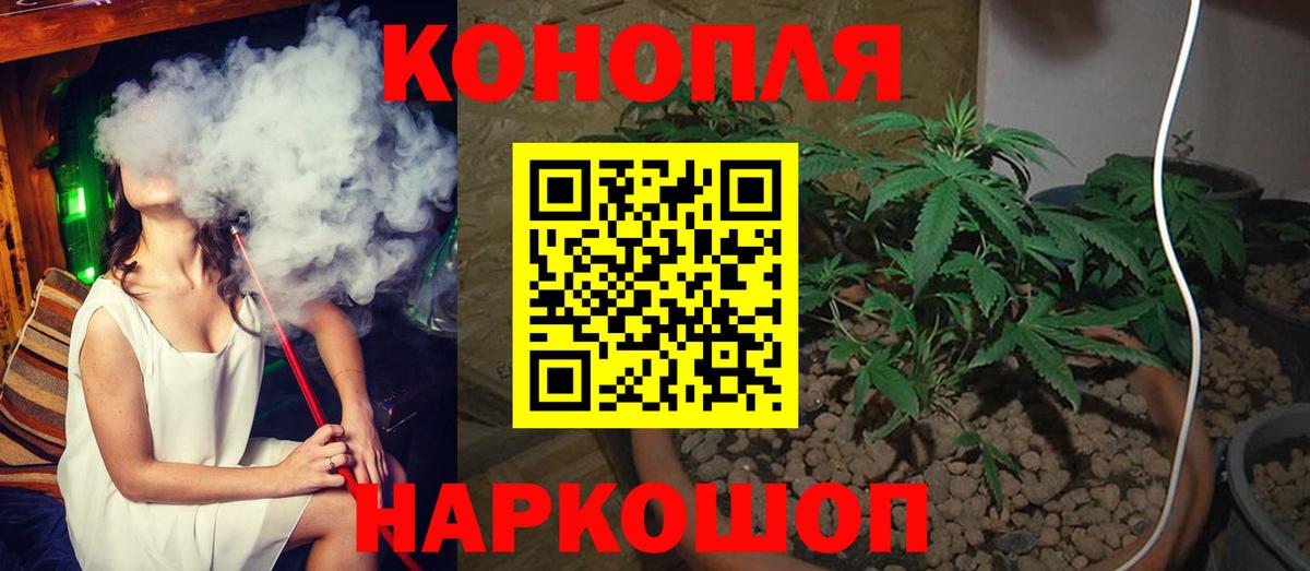 Каннабис ГИДРОПОН  Вход с VPN  МАРИХУАНА LSD WEED  Родники  Марихуана конопля 