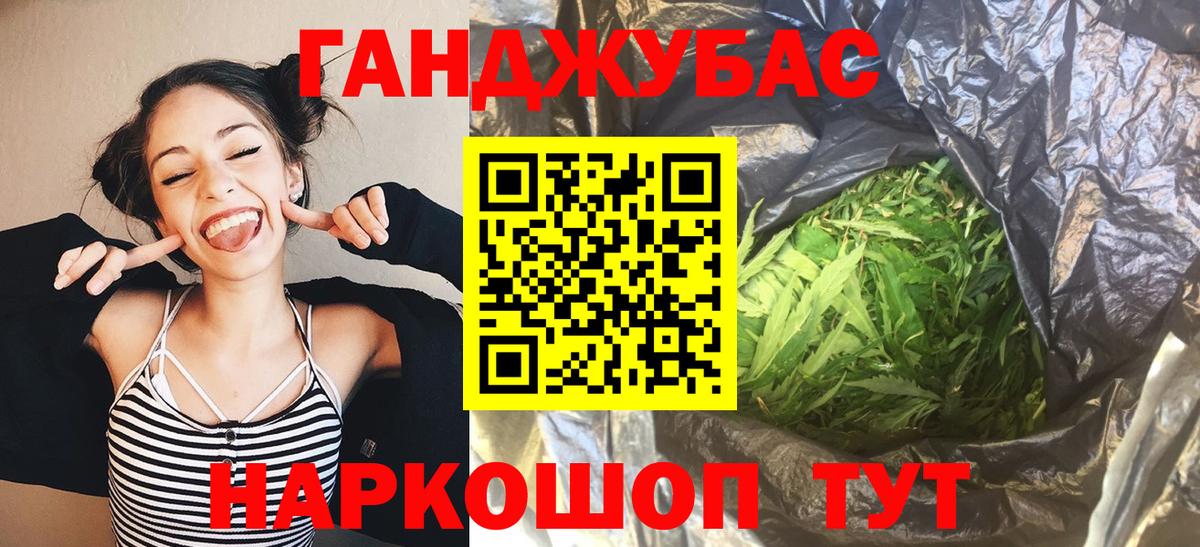 Шишки марихуана тримм Родники